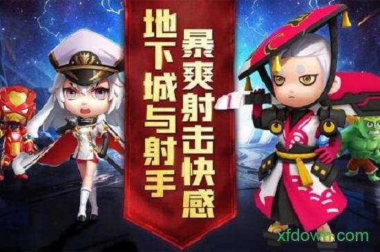 机甲游侠截图0