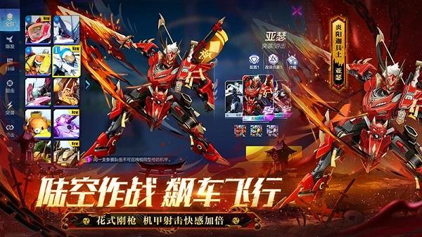 机动都市阿尔法中文版截图1