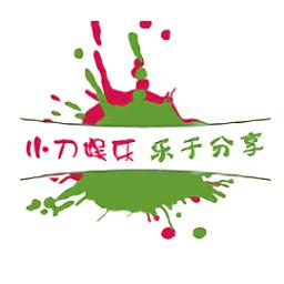 小刀娱乐网手机版