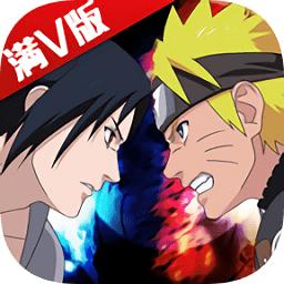 超q火影商城版
