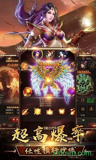 王者霸业百度版截图0