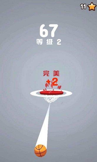 欢乐投篮作战手游截图3