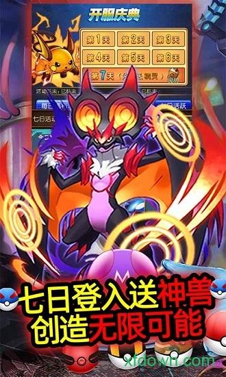 精灵奇迹最新版本