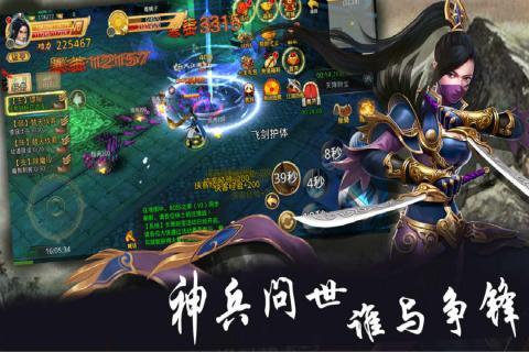 九游梦幻战记客户端截图3