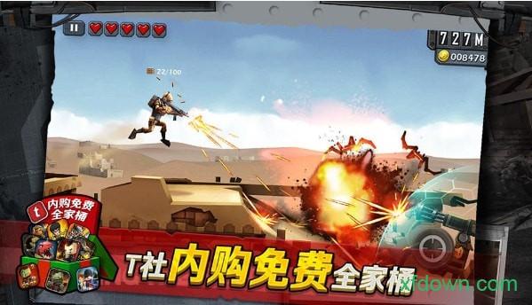 战争兵团辐射游戏截图0