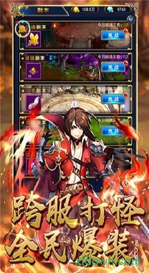 摩卡猎人变态版截图2
