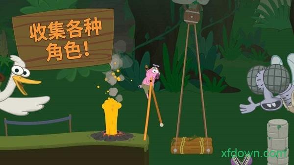 行走大师小米版截图2
