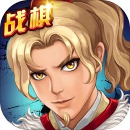 战棋天下九游版