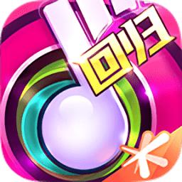 节奏大师微信版