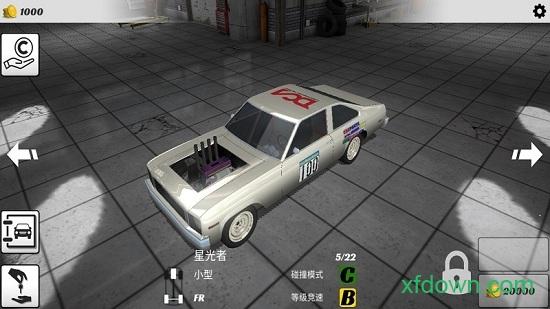 碰撞大赛3无限金币版截图0