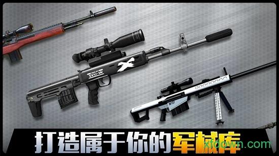 千纹时空九游版截图0