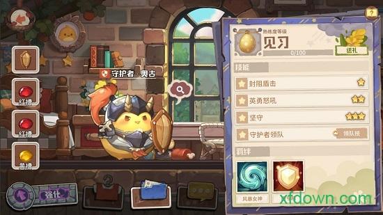 咔叽探险队网易版截图2