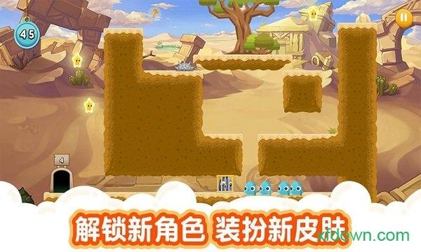 萌兽大冒险手游截图0