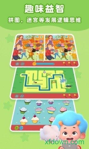 逻辑小镇手游截图2