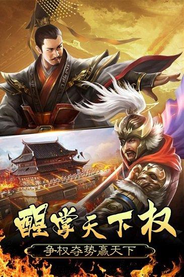 皇帝养成计划4399版截图2