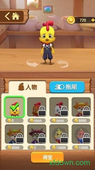 农场跑酷百度版截图0