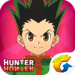 猎人游戏官方版