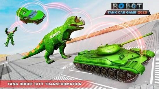 坦克机器人战斗(tank robot car game 2020)游戏截图1
