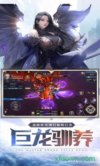 魔神世界变态版截图3