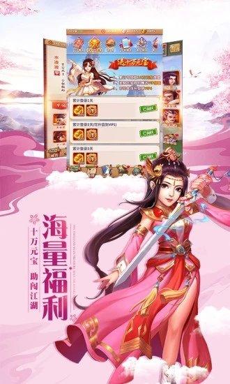 大掌门2小米版截图2