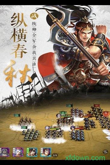 盛世ol九游客户端截图1