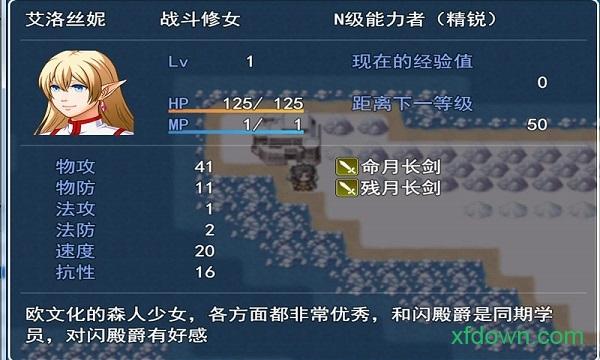 银仙神殿游戏截图0