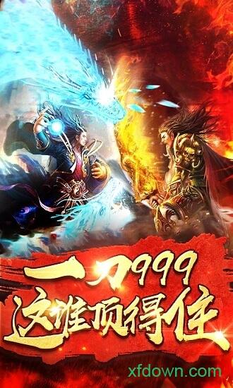 名将传奇截图2