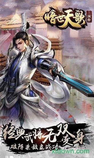 暗世天歌百度版截图0