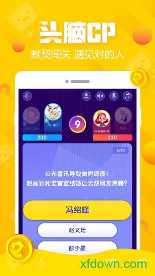 大圣小游戏截图2