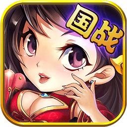 无双三国公益版