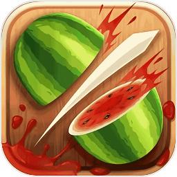 水果忍者单机中文版