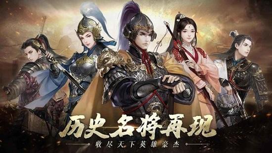 建个江山手游截图1