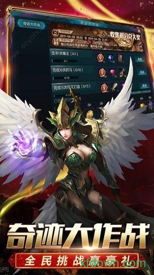 热血罗兰华为版截图3