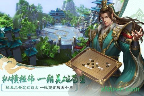 大秦黎明截图3