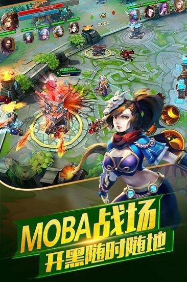 太极熊猫2公益服截图1