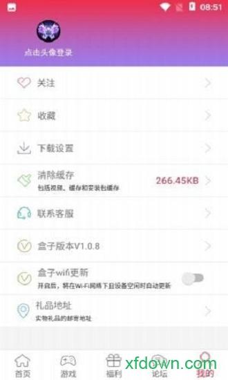 9377手游盒子截图2