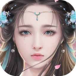 仙界幻世录手游混服平台