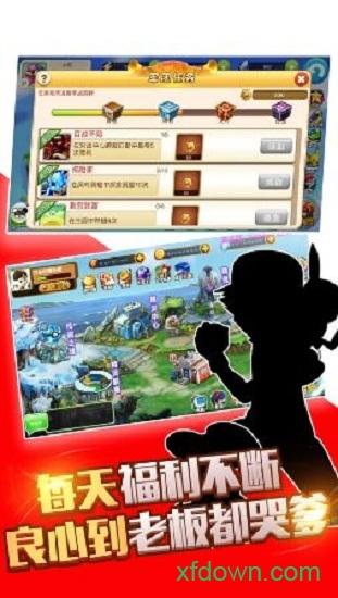 精灵超时代九游版截图2