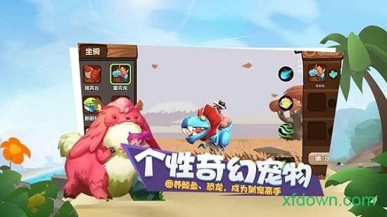 代号rider截图1