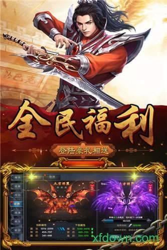 沙城战域截图2
