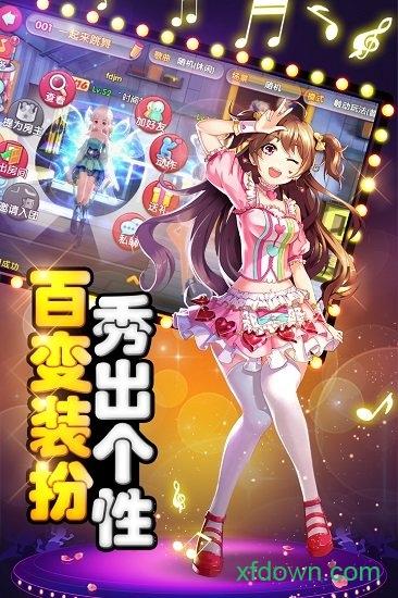 舞动青春九游版本截图2