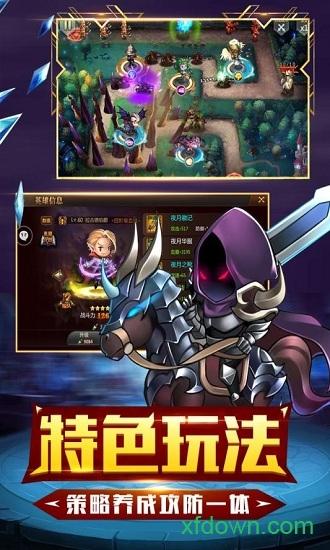 守望英雄九游版截图2