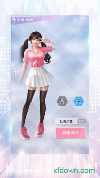 女神盟约bt版截图3