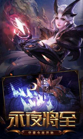 无尽神域变态版截图3