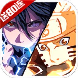 火影无间狱网易版