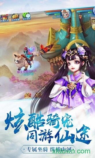 神将屠龙bt版截图3