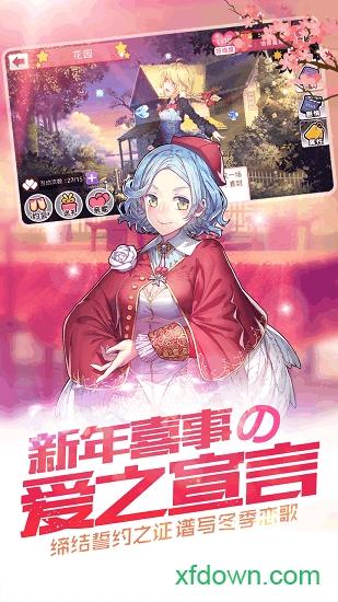 舰姬满v版截图2