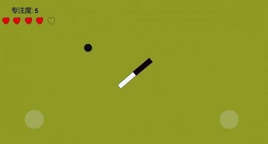 专注力训练器最新版截图1