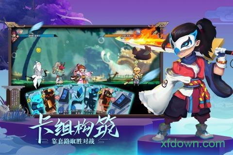 古今江湖最新版截图0