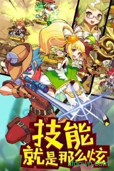 玩偶联盟截图1